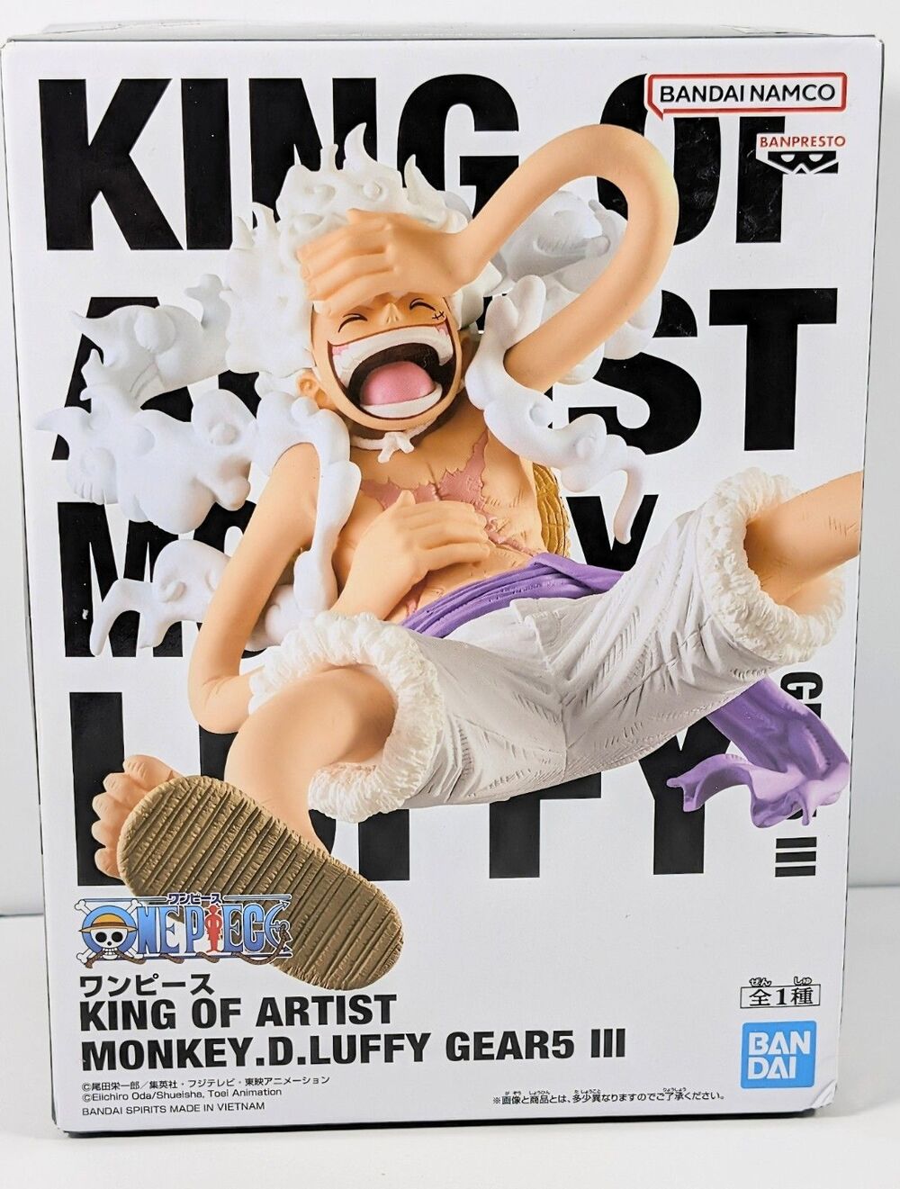 Banpresto One Piece Luffy Gear 5 III King of Artists Figure New in Box Sealed